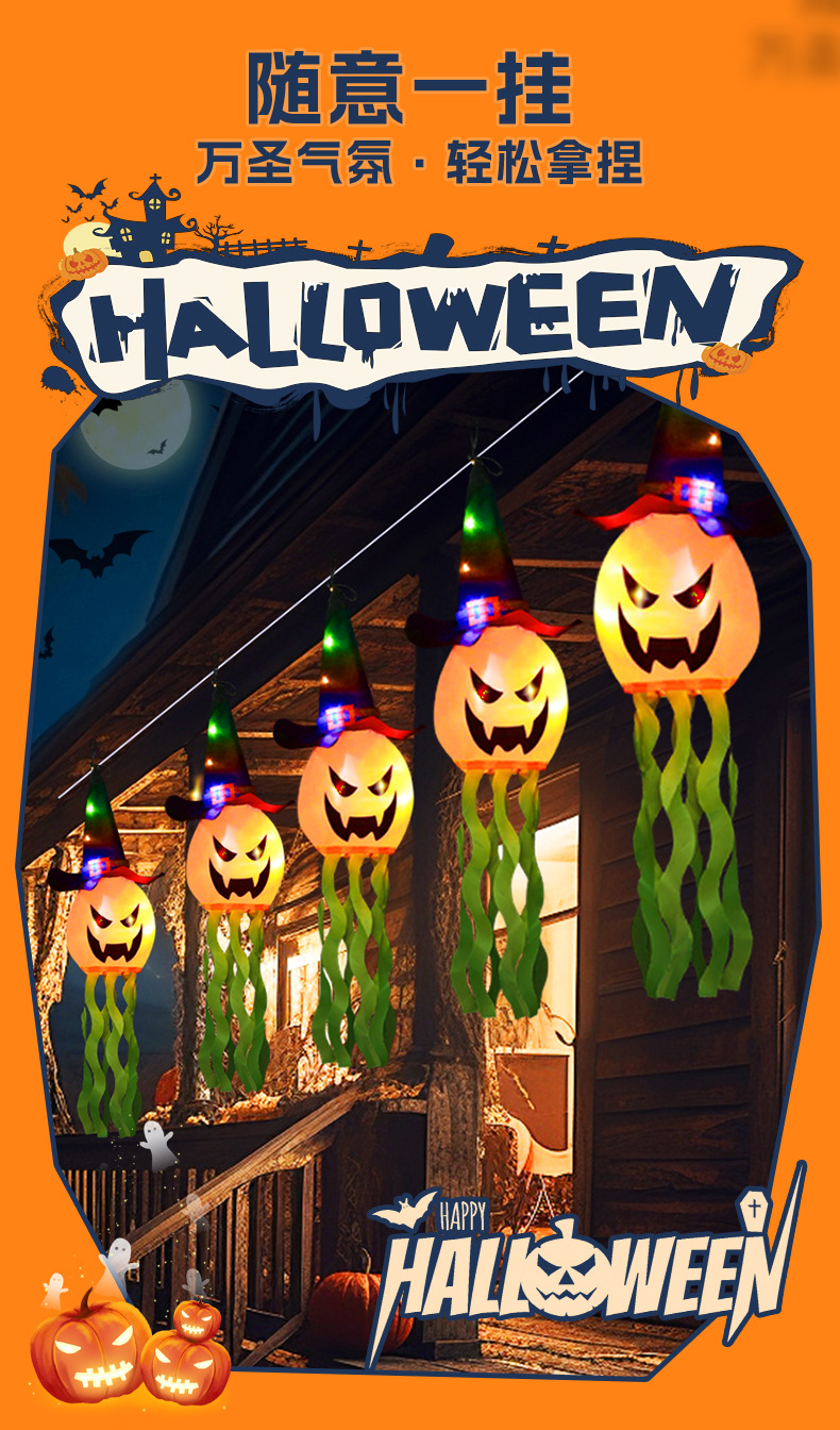 发光南瓜灯挂饰LED彩灯万圣节主题店铺室外恐怖氛围装饰场景布置详情2