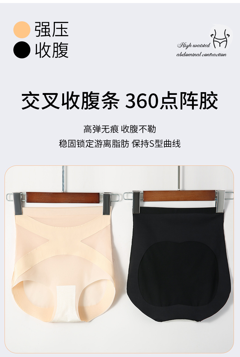 冰感抗菌低腰超薄轻塑身悬浮裤冷纱无痕交叉收腹提臀透气安全裤女详情4