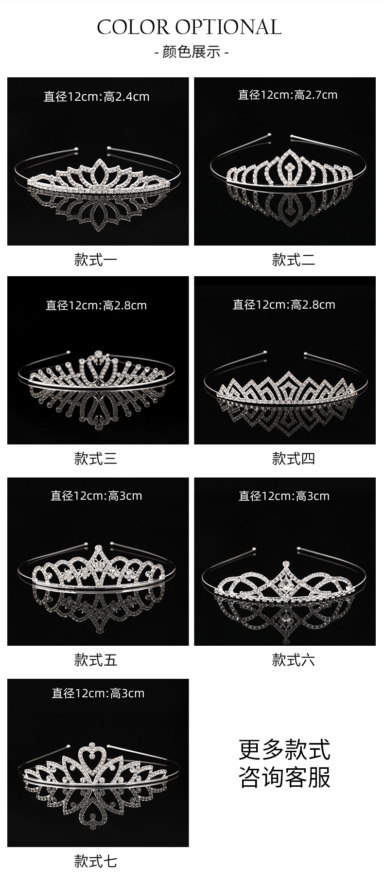 现代简约水钻皇冠发箍演出头饰合金镂空王冠婚纱礼服配饰生日发饰详情4