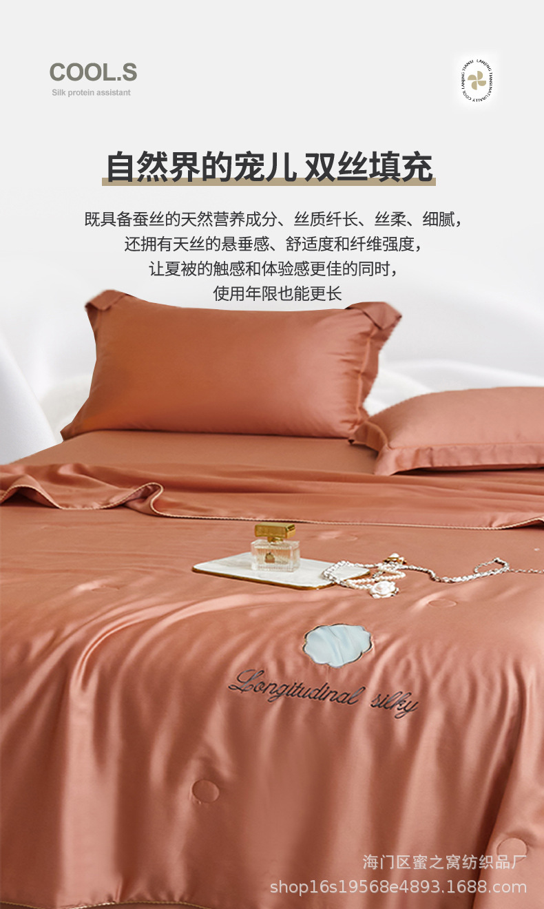 高端80支兰精天丝夏凉被床笠四件套裸睡可水洗冰丝空调被子薄夏被详情9