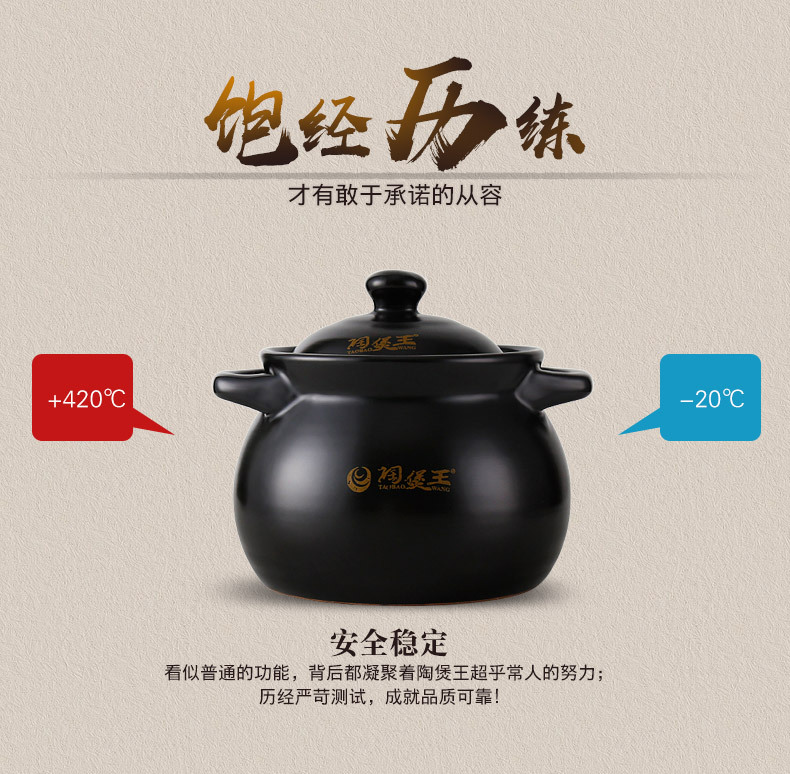 迷你煲小砂锅 陶瓷汤煲 宝宝煮粥熬粥沙锅婴儿辅食家用锅燕窝瓦罐详情3