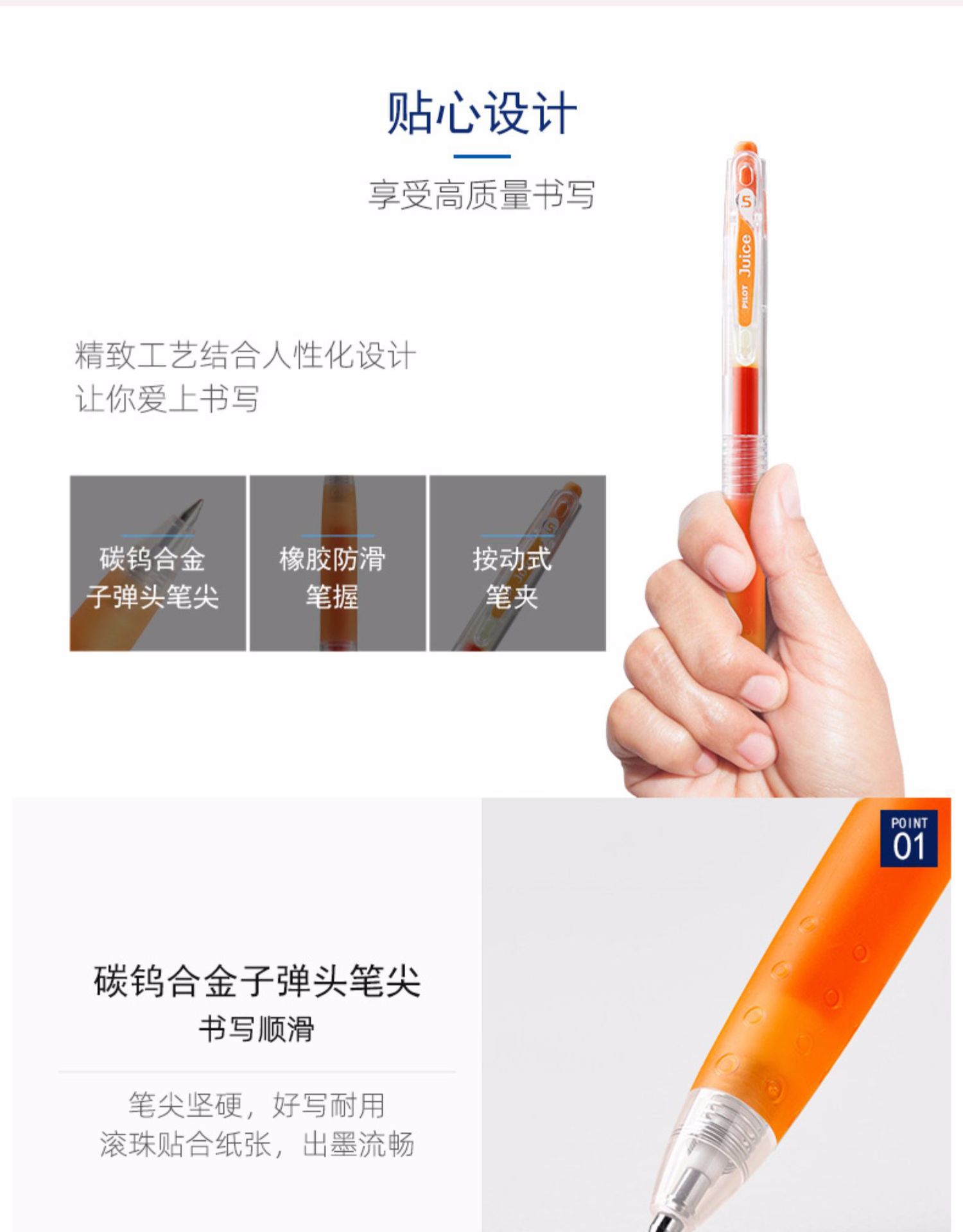 PILOT LJU-10EF Juice Juice Pen Press Pen Gel Pen Special for colored student exams pic 29
