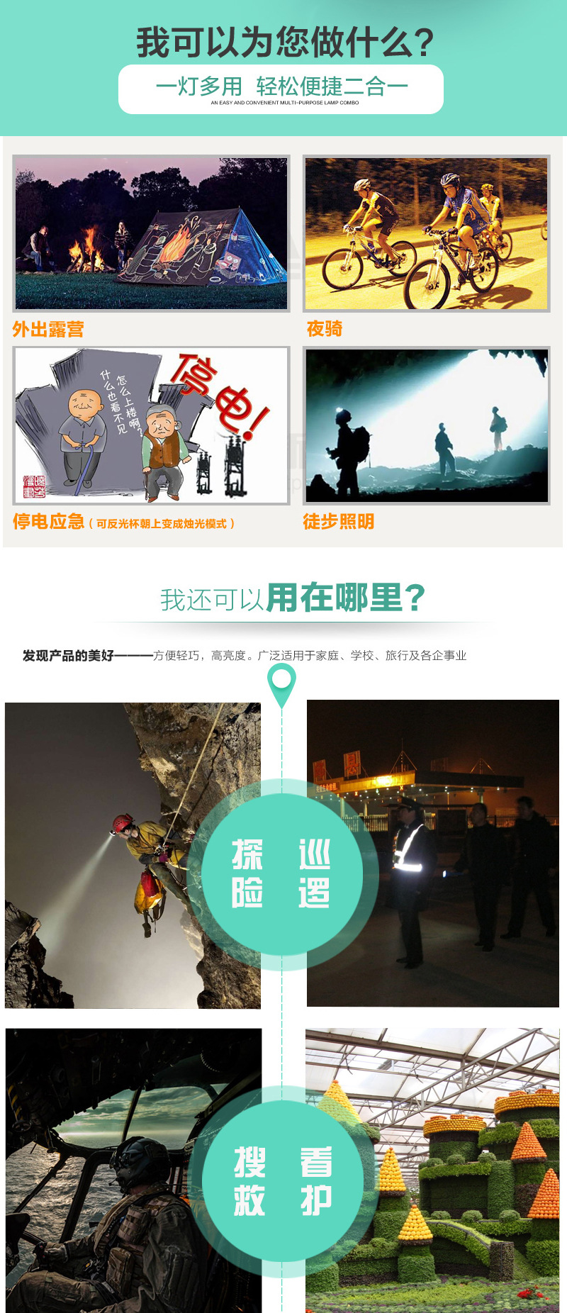 JA-2001A multi-functional outdoor lighting system, new lithium battery 3.5W solar panel rechargeable lighting lamp pic 11