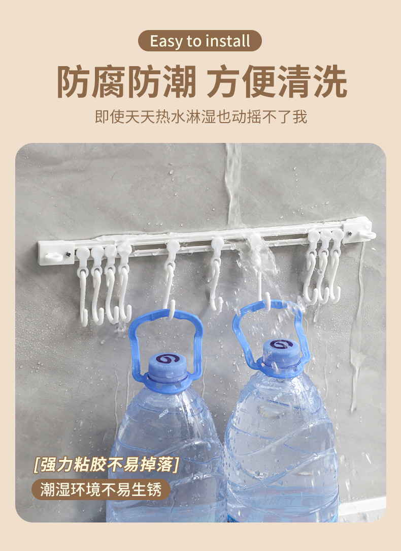 Kitchen storage sliding track hook cabinet door storage hook magic tool, no need for drilling, cabinet door rear storage rack pic 7