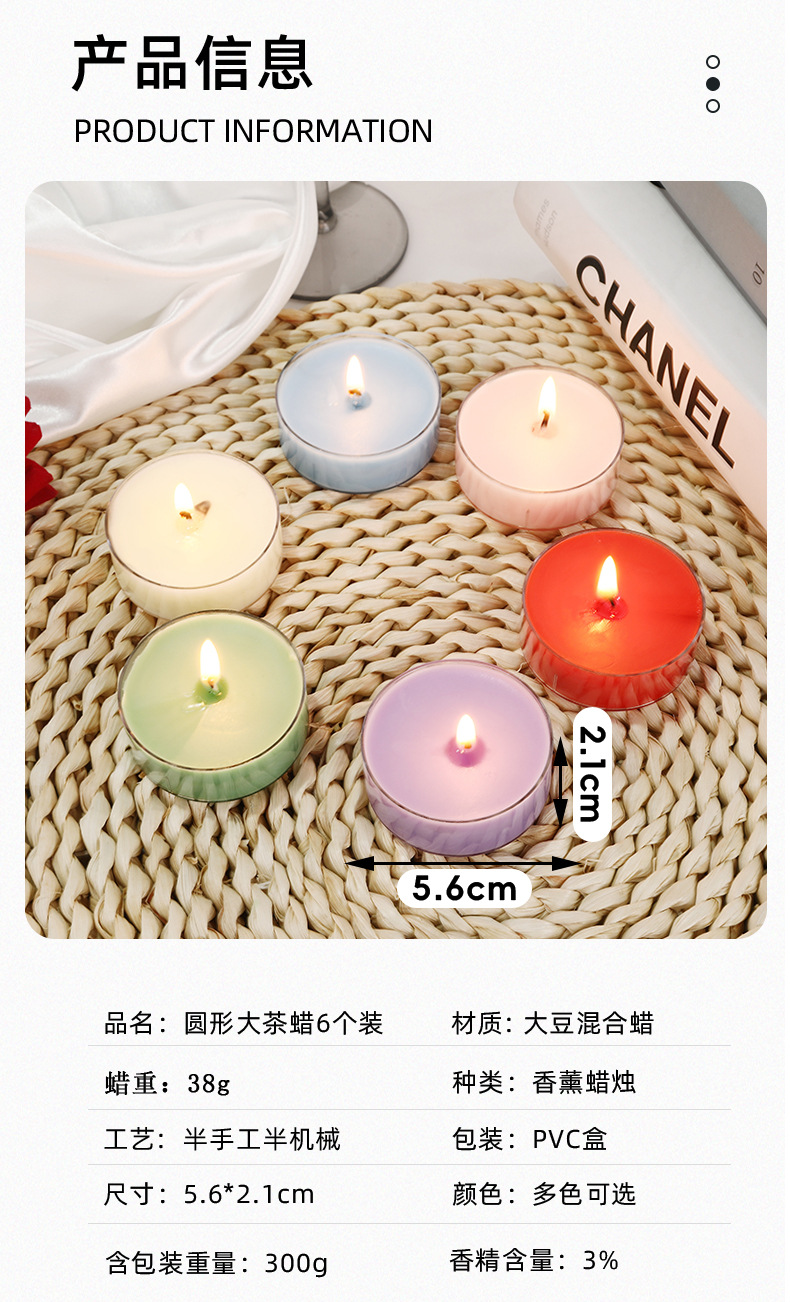 手工彩色大豆蜡香薰蜡烛批发家用无烟浪漫情人节表白火漆茶蜡跨境详情5