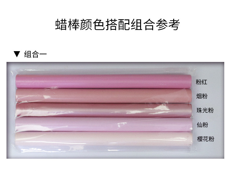 工厂直供 火漆蜡棒80色火漆蜡条金色浅黄复古火漆印章信封封口详情13