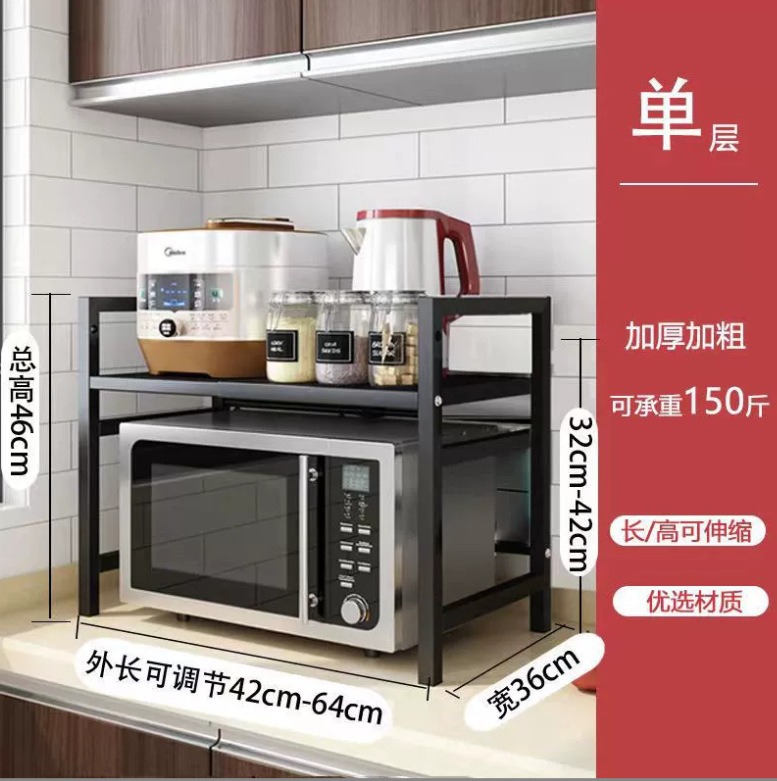 Retractable kitchen storage rack and microwave oven rack pic 5
