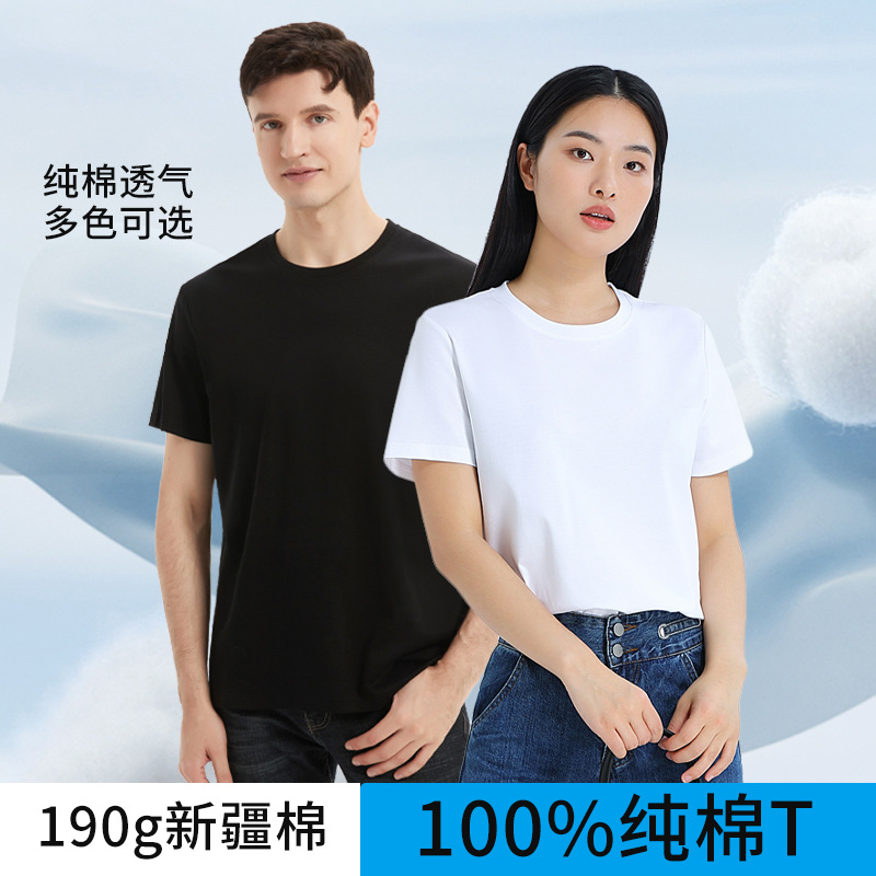 凉感T纯棉短袖T恤女宽松纯色基础内搭打底夏新款圆领白色女装详情5