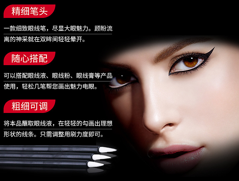 Gold Hole disposable eyeliner brush, Nannon wool sleeping silkworm shadow pen, eyeliner pen, ultra-fine lip line pen, beauty tools, exclusively for export pic 25