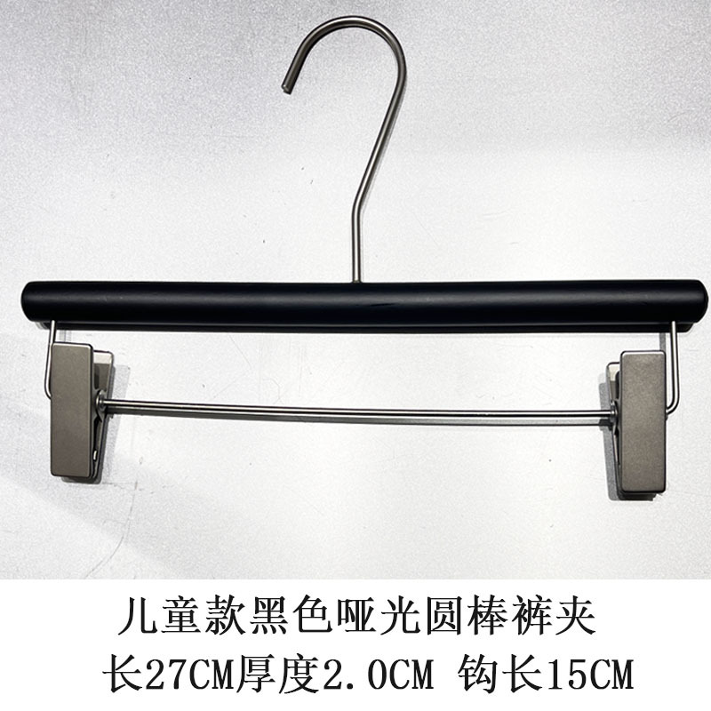 批发服装店专用黑色衣架儿童女装男款实木衣撑挂衣裤夹可制作logo详情6