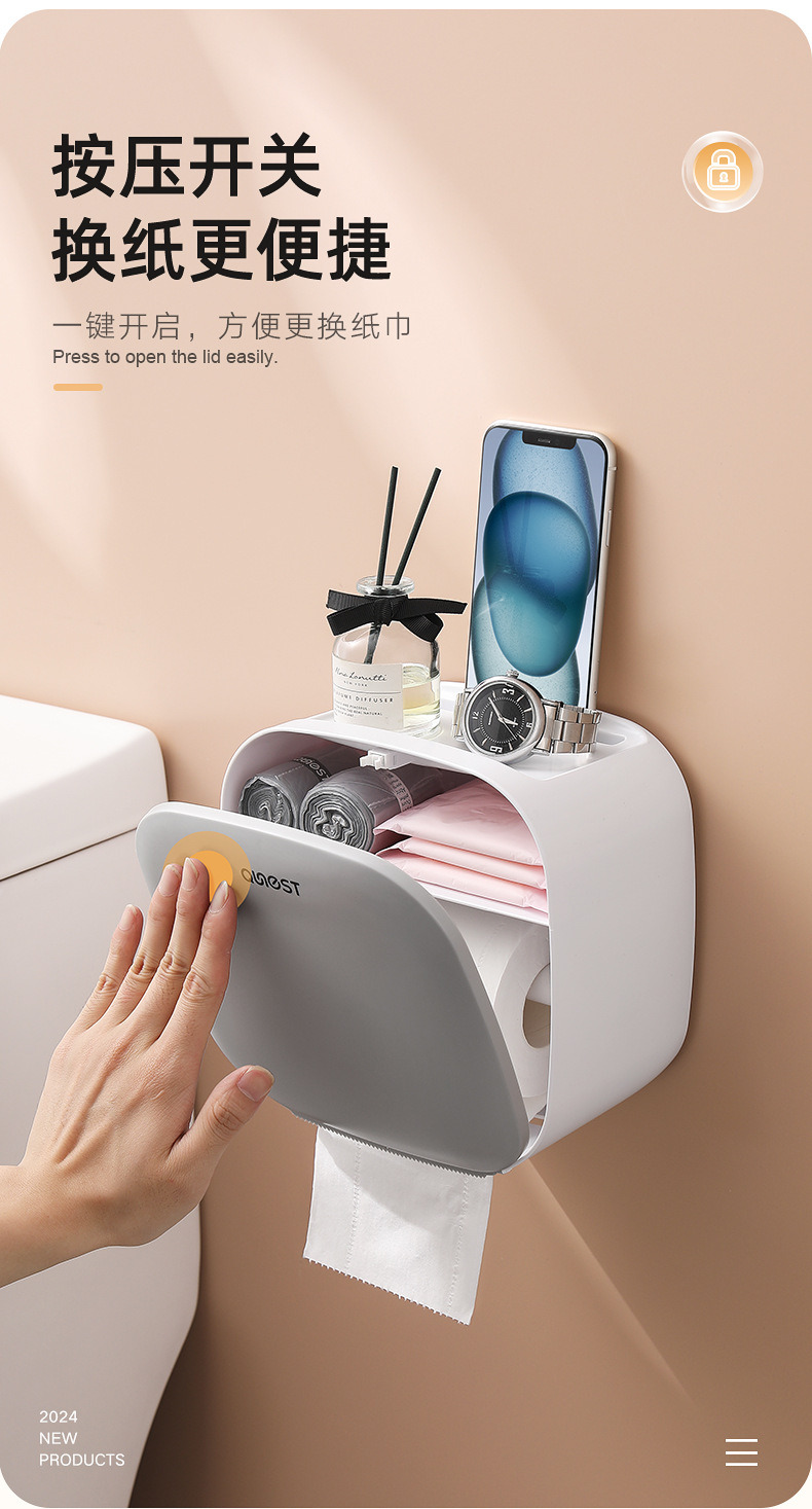 卫生间纸巾盒厕所卫生纸置物架厕纸盒免打孔防水卷纸筒创意抽纸盒详情4