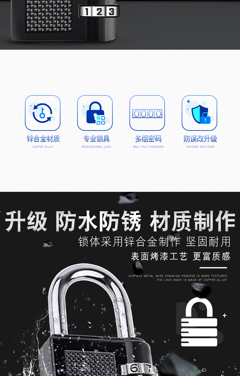 Jiajiang padlock key password padlock Cabinet Luggage opening padlock 4-digit password anti-theft lock Gym small lock pic 2