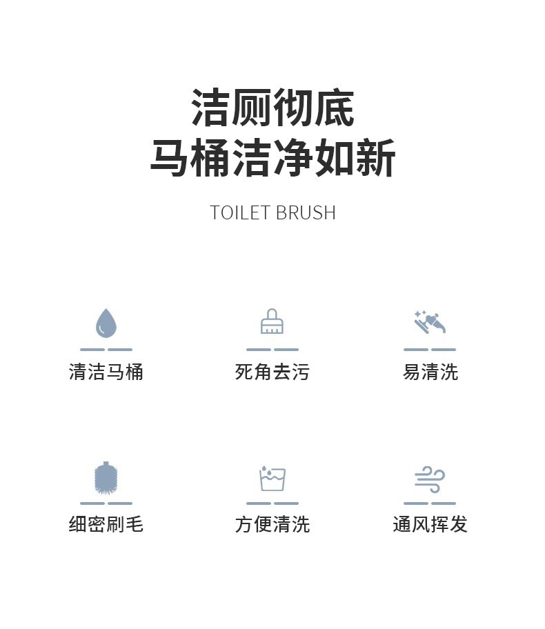 洗厕所刷子详情3