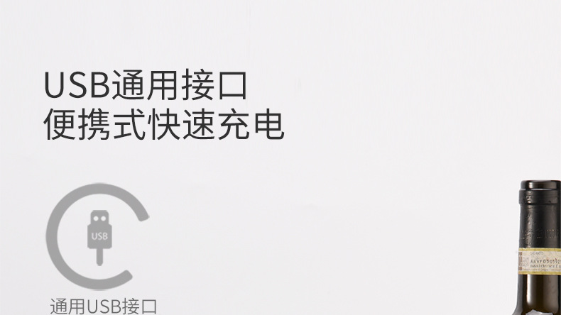 电动开瓶器套装 简约黑色智能自动红酒开瓶器酒具 现货批发详情6