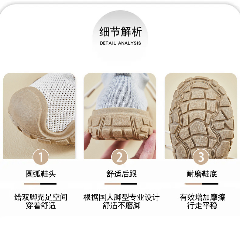 ins韩版飞织鞋2024秋季新款学生增高运动鞋健身跑步休闲鞋ZSLD05详情7