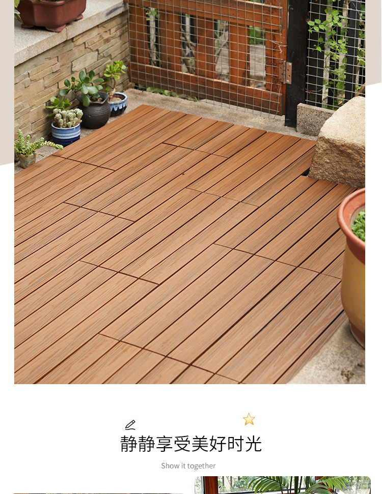 户外拼接木地板室外环保型塑木复合地板 防腐生态diy木塑地板厂家详情16