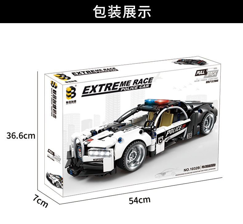 兼容乐高汽车模型小颗粒拼装积木儿童益智男孩拼插玩具礼物批发详情41