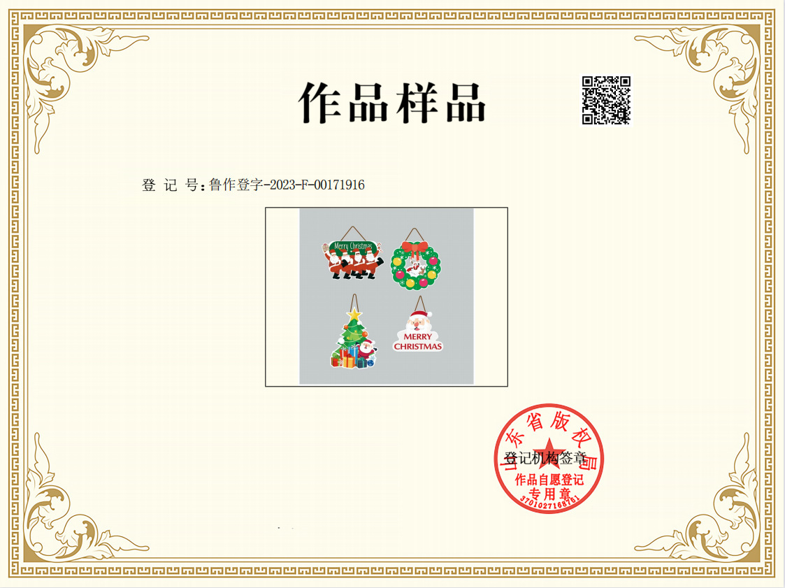 圣诞节挂件装饰门挂门牌主题 节日派对用品装饰布置 道具门挂壁挂详情12