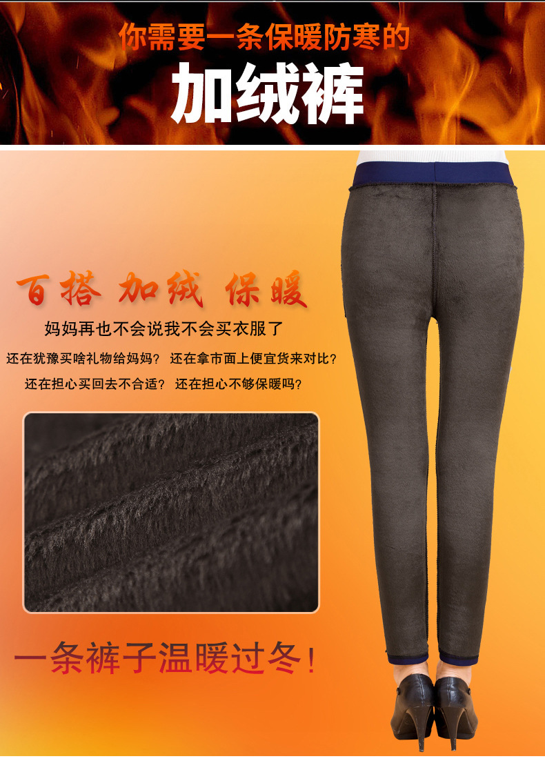 2020 New style of casual pants for middle-aged and elderly women, fleece and thickened warm long pants, large-sized mom pants for winter pic 2