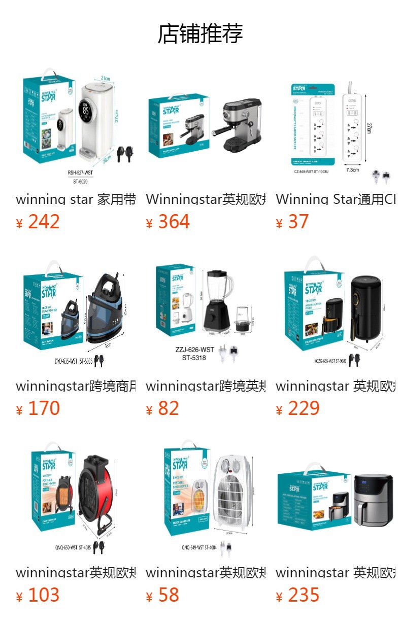 Winningstar European and British standard stainless steel 8L multi-functional rice cooker and electric pressure cooker for cooking, making soup and keeping warm pic 18