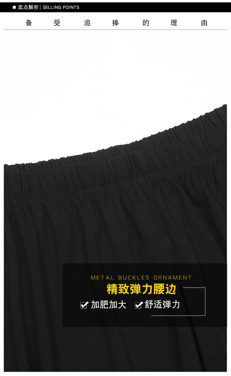 2020新款阔太太夏装九分裤装中老年女妈妈洋气裤子灯笼裤加肥加大详情10