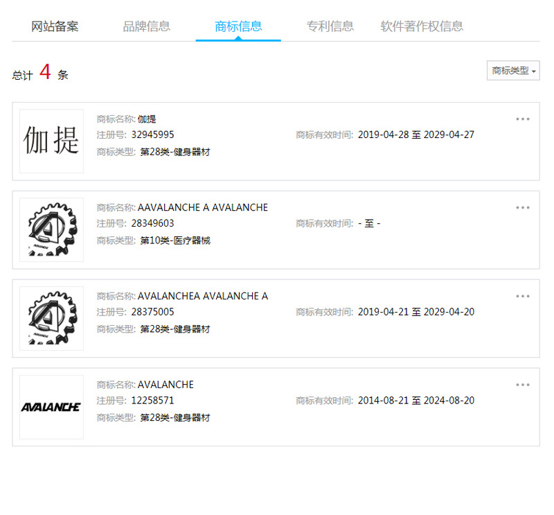 Factory direct sales yoga wall, Iyengar stretch band, Iyengar wall, rehabilitation wall installation, customized yoga wall pic 18