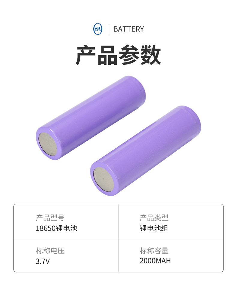 Foster 18650 lithium battery 2000mah power 5C electric vehicle power tool energy storage device lithium battery pic 9
