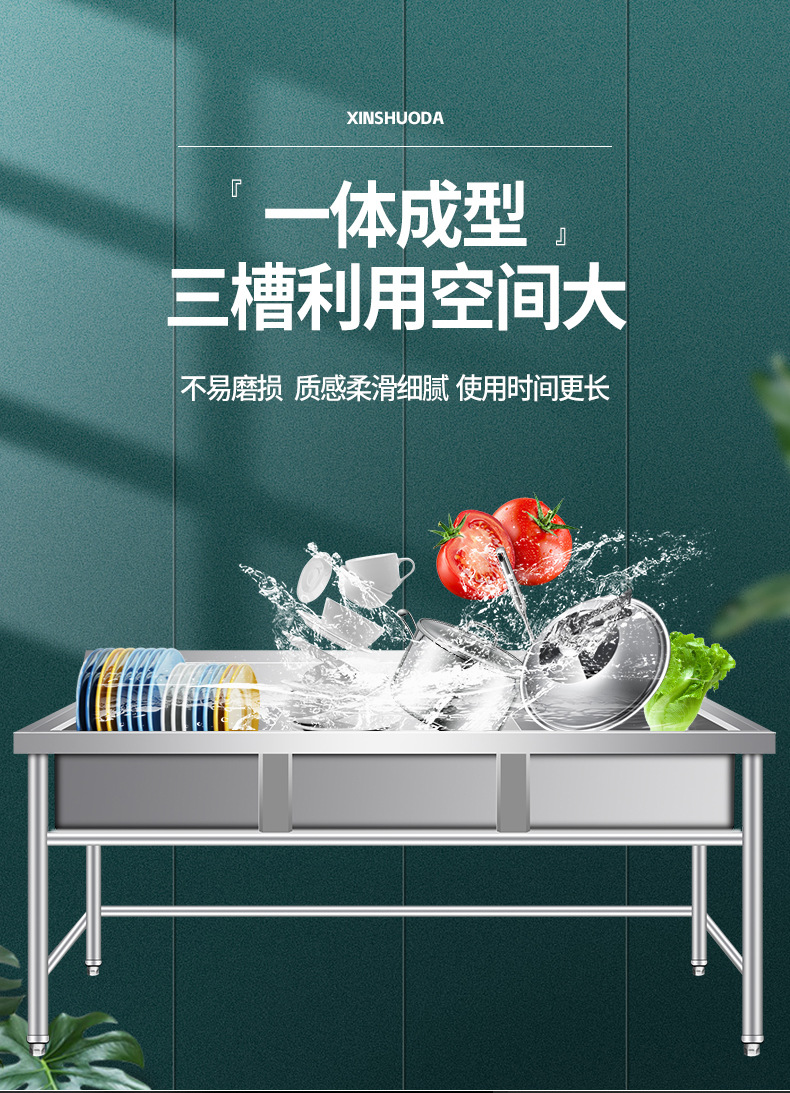 商用不锈钢三槽水池 饭店厨房学校食堂通用洗菜洗碗池 三槽洗手池详情5