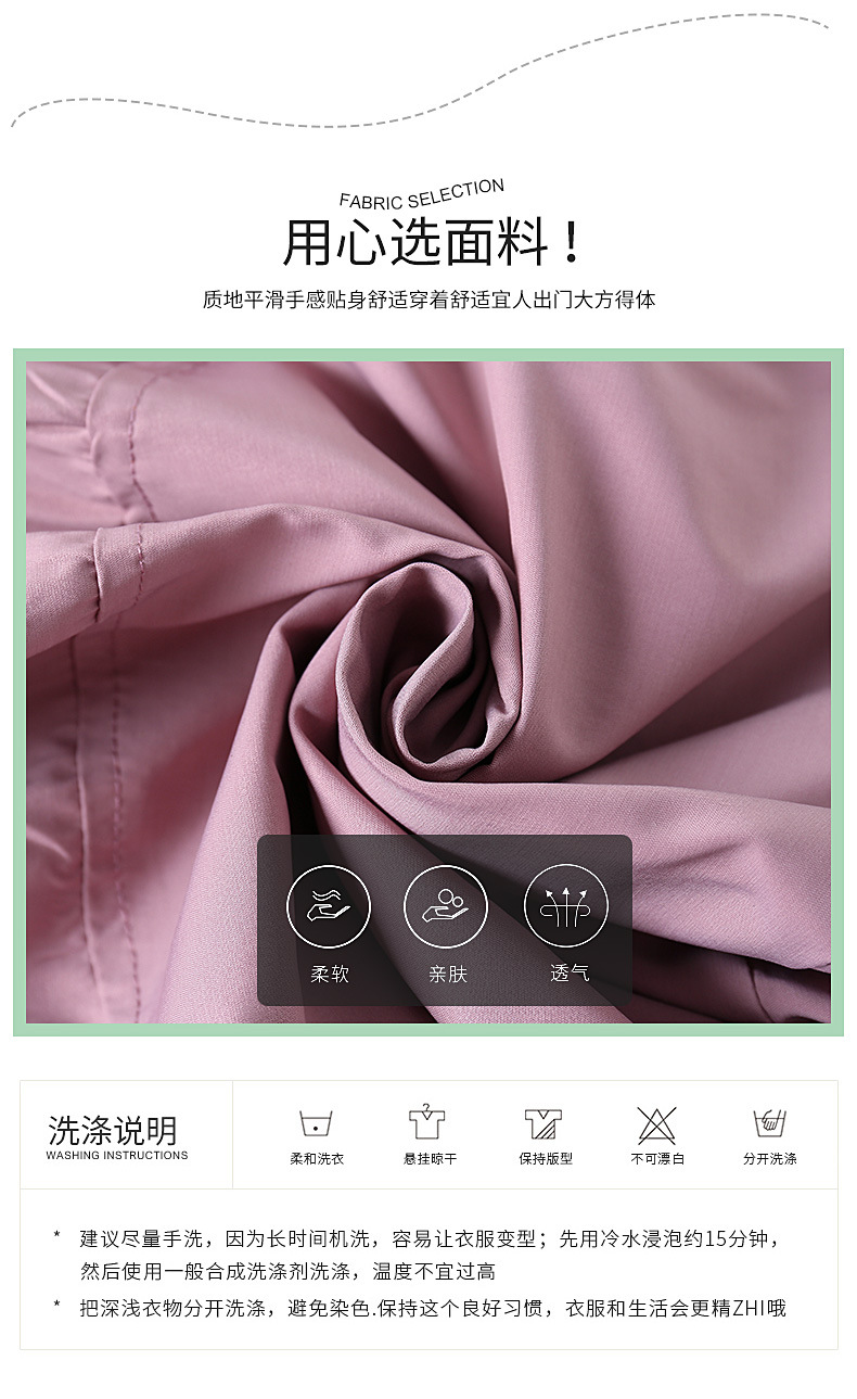 妈妈装外套2024秋季新款纯色短款开衫中老年洋气女装40到50岁外套详情5