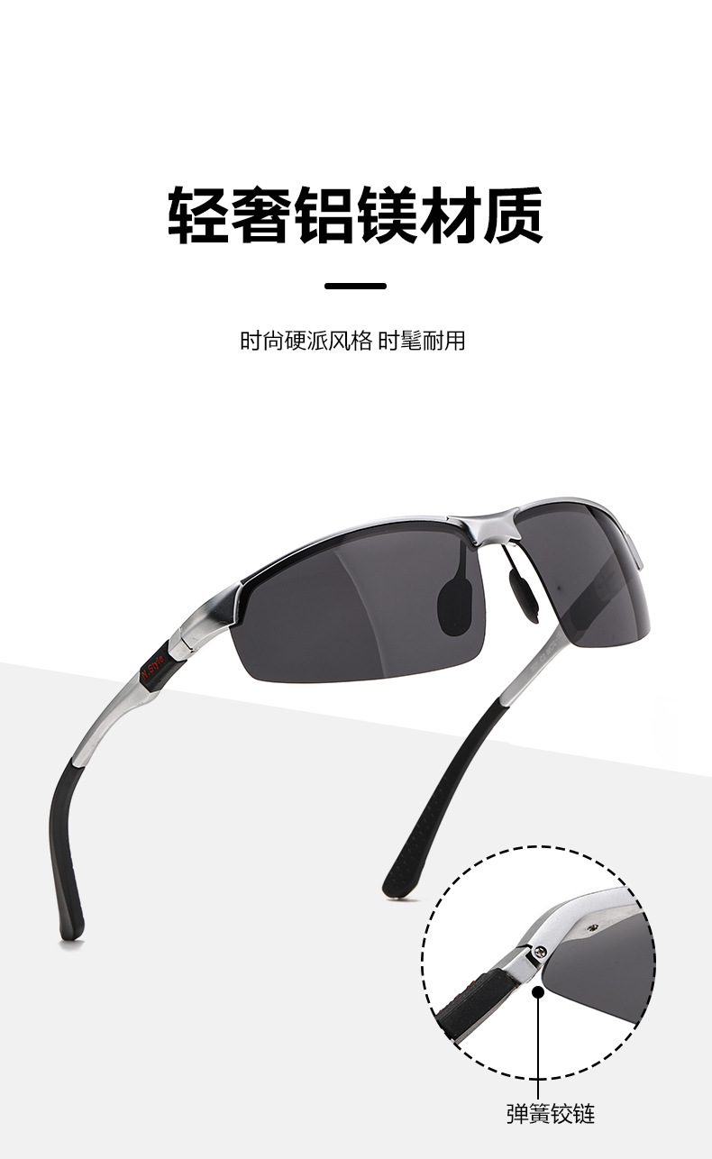新款复古偏光男士太阳眼镜铝镁半框司机驾驶墨镜户外运动骑行眼镜详情4