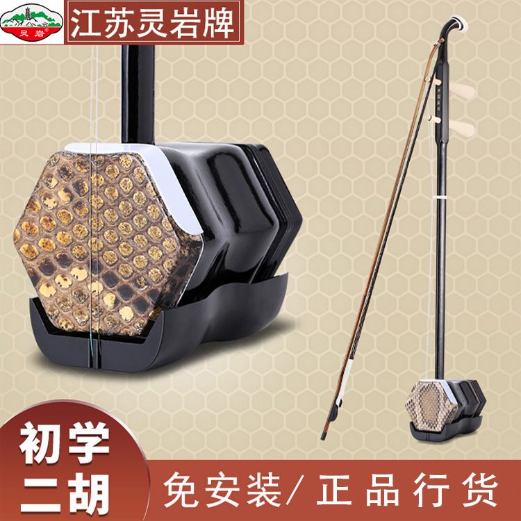 奇美27键口风琴13键入门益智音乐教学乐器专业吹奏学生儿童口风琴详情9