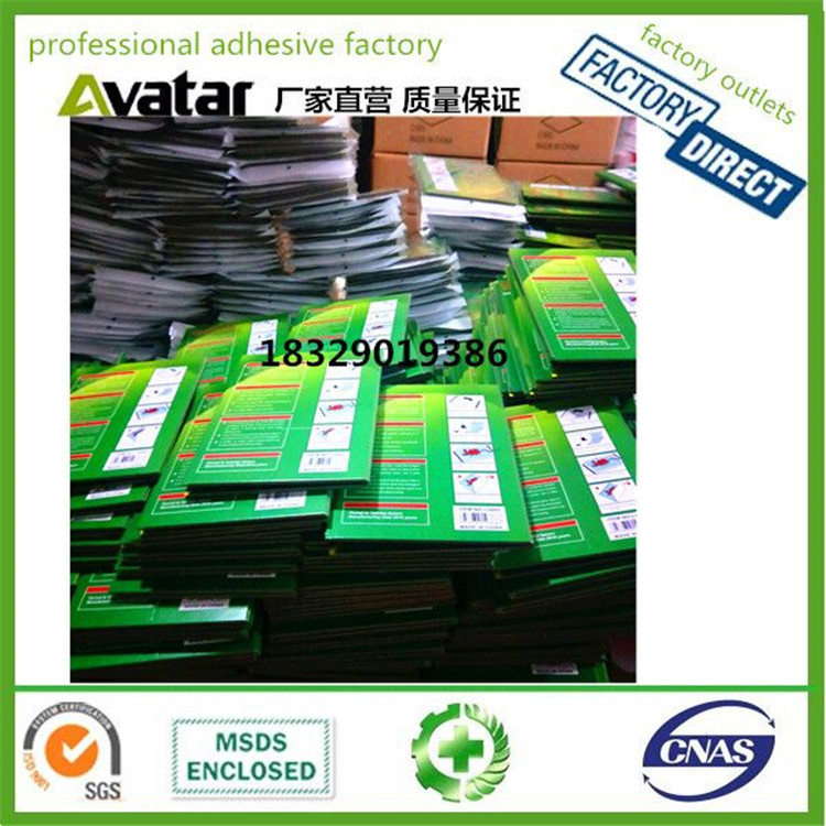 源头厂家直销MOUSE& RAT GLUE PLANK绿板中号 小号 大号老鼠板 粘鼠板 灭鼠胶详情7