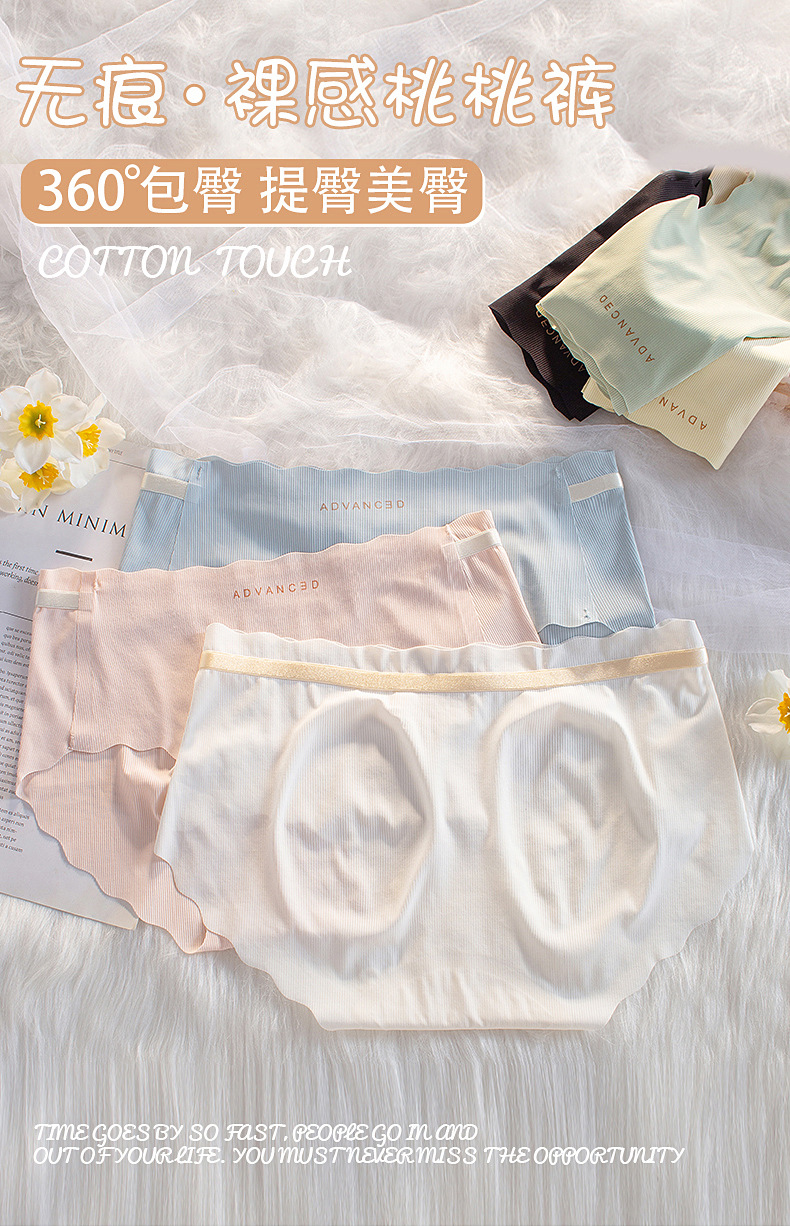 Ice Silk Traceless Girl Student Solid Color Underwear for Women, Summer thin Breathable pure Cotton antibacterial crotch mid-waist triangular underwear pic 1
