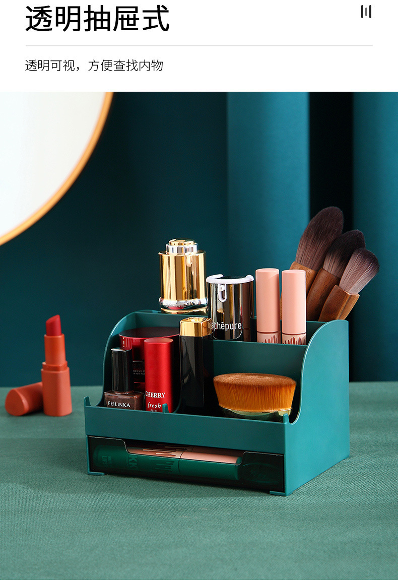 抽屉式化妆品收纳盒口红收纳防尘桌面文具整理盒详情13