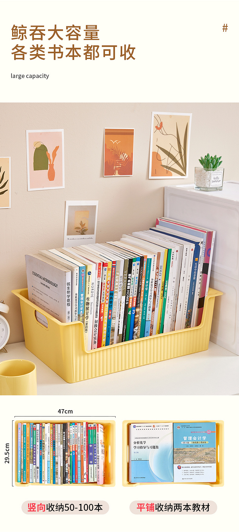 Book storage box with wheels, student dormitory desk under schoolbag storage box, desktop storage basket, organizing classroom bookcases pic 4