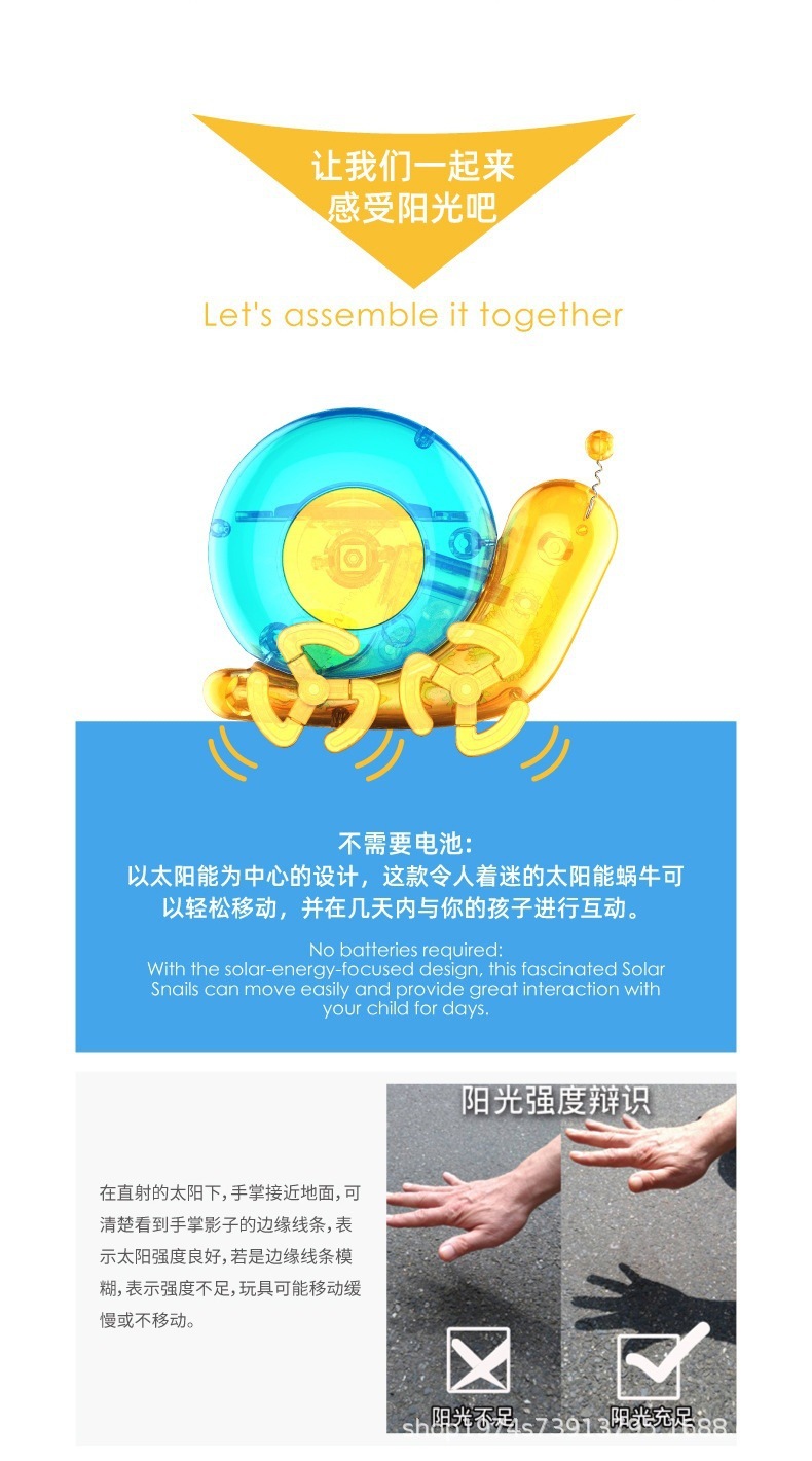 晒太阳就能走steam太阳能电动机器狗儿童拼装玩具男孩益智机器人详情15