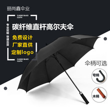 厂家批发双层高尔夫伞晴雨自动伞印LOGO防晒长柄高尔夫礼品详情3