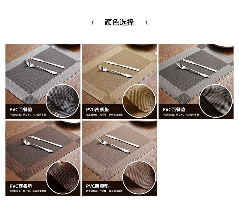 Factory direct sales of table MATS, European-style solid color hotel restaurant heat insulation MATS, anti-slip and dust-proof table MATS, table flag printed logo pic 5