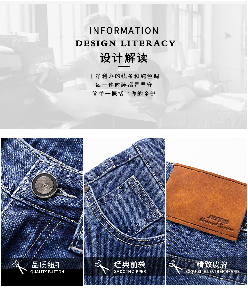 2024春夏季新品弹力高端简奢风百搭宽松直筒工艺水洗牛仔裤男士详情38