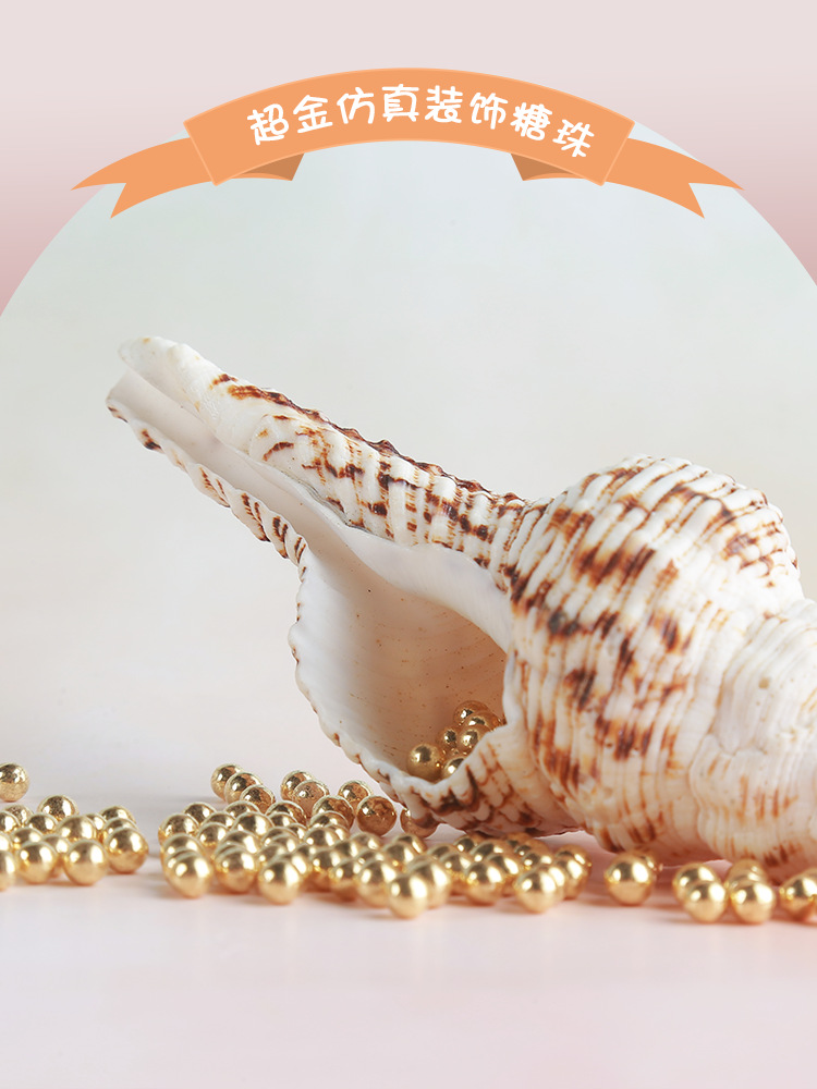 蛋糕装饰糖珠 烘焙装饰仿真金色珍珠糖 西点烘焙材料瓶装超金糖珠详情1