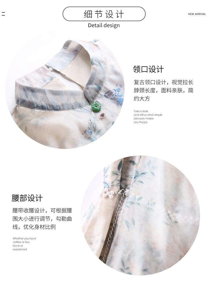 新中式国风改良旗袍连衣裙女夏2023新款显瘦气质中年妈妈薄纱裙子详情6