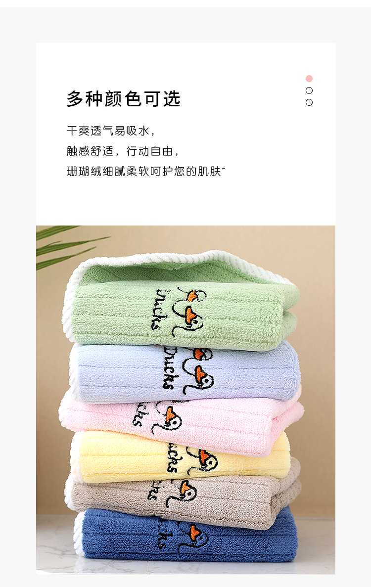 经编珊瑚绒毛巾童巾吸水素色干发毛巾柔软包边礼品毛巾可刺绣LOGO详情4