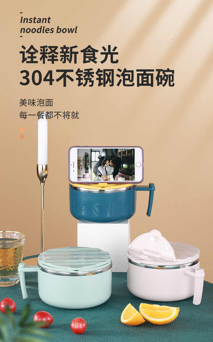日系304不锈钢带把手大容量易清洗饭盒 可滤水学生宿舍带盖泡面碗详情1