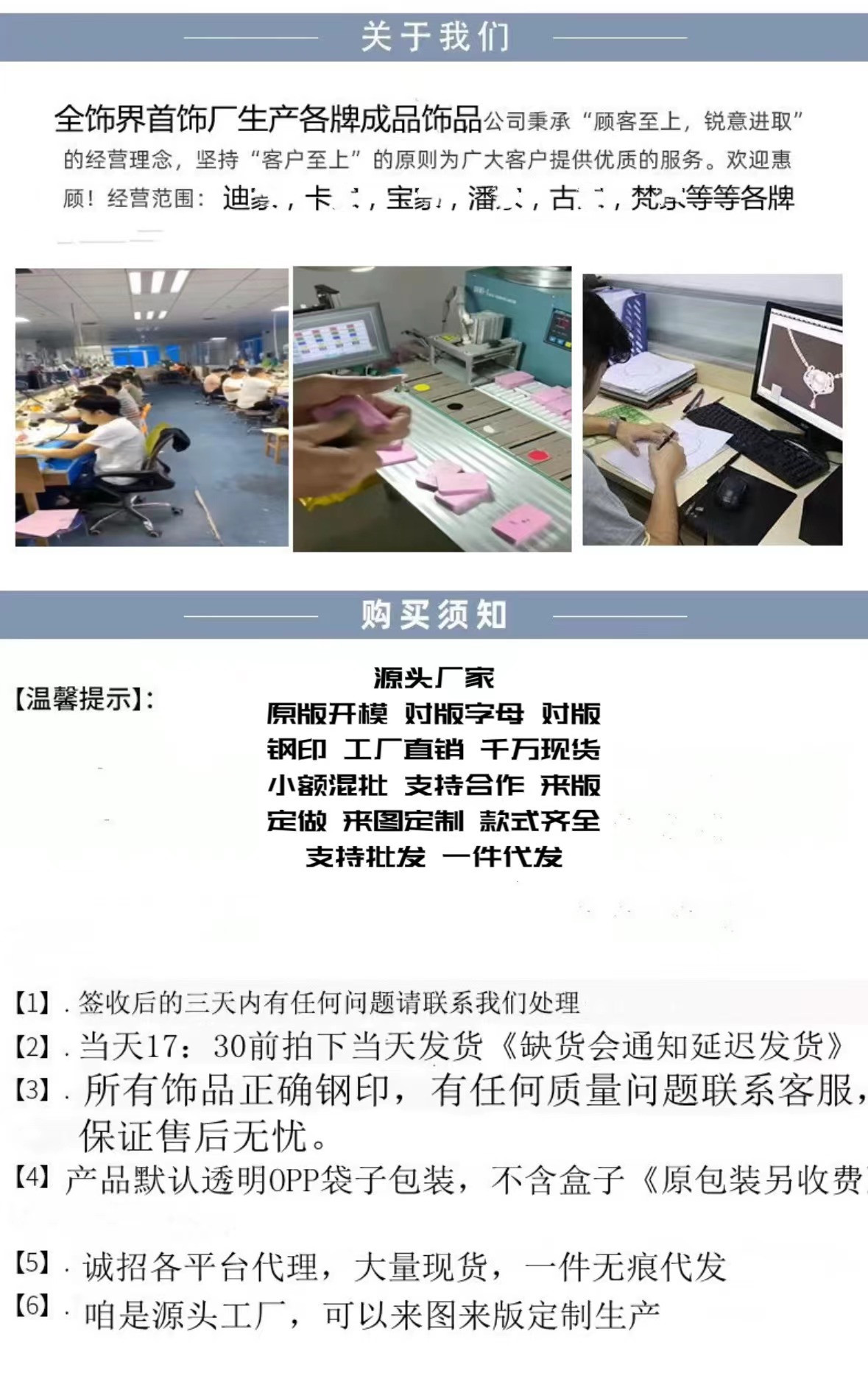 梵家15mm号四叶草耳钉女V金加厚镀18k玫瑰金天然黑玛瑙白贝母耳环详情1
