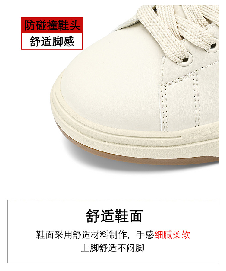 跨境小白鞋女款秋季高级感厚底轻便板鞋女百搭配裙子运动休闲鞋男详情7