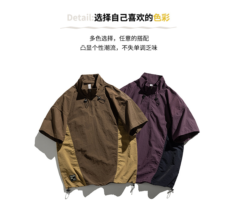 美式工装短袖t恤男士夏季大码潮牌立领拉链体恤半袖男详情5