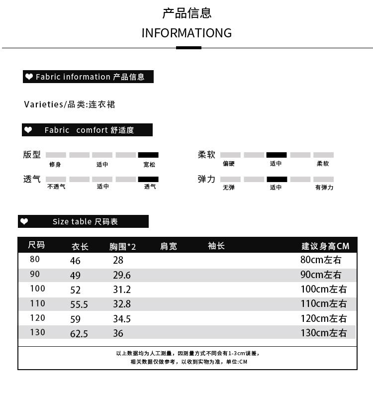女宝宝改良旗袍连衣裙夏装儿童中国风短袖公主裙小童碎花裙子详情1