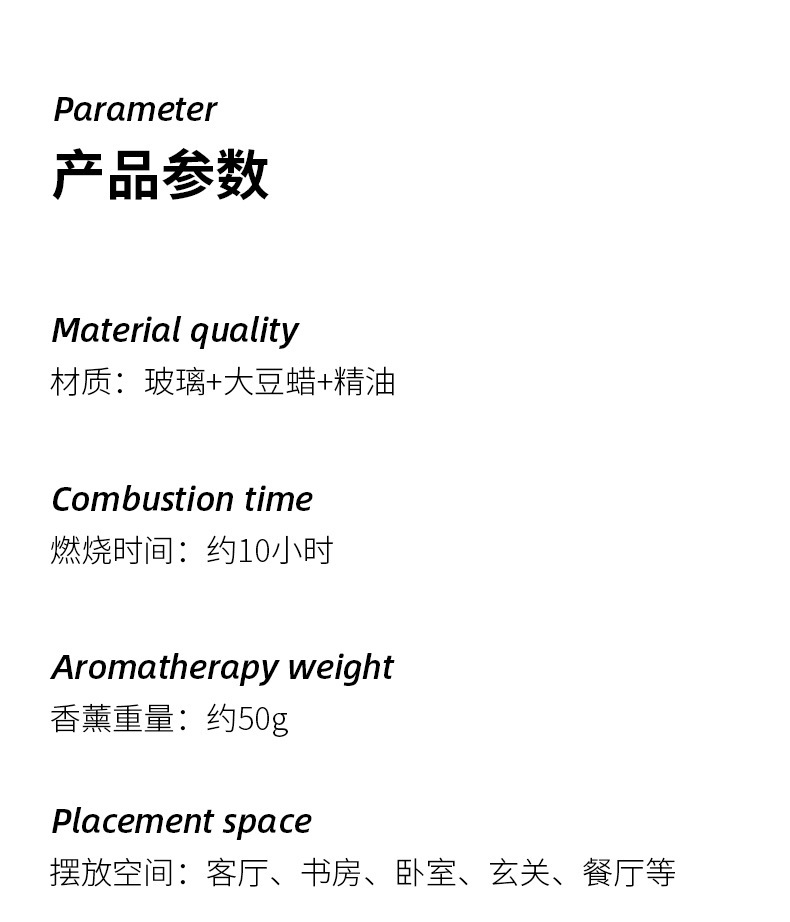 香薰蜡烛 玻璃烛台浪漫香薰蜡烛创意伴手礼七夕情人节礼物 大豆蜡详情2