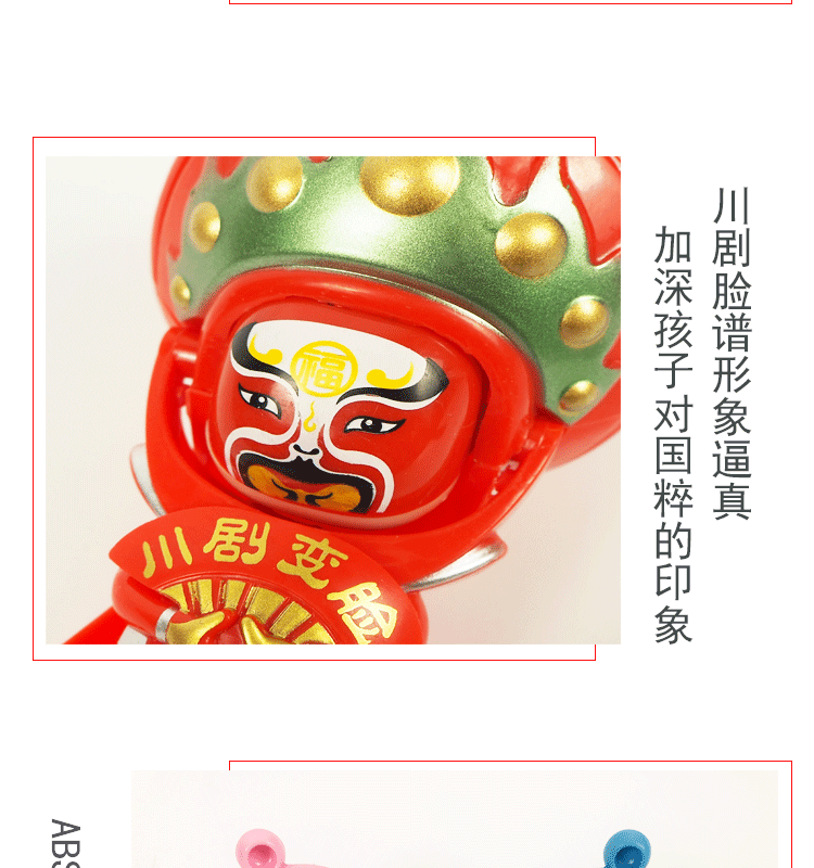 Factory direct sales of ordinary face-changing dolls, facial makeup dolls, Peking Opera face-changing dolls, traditional facial makeup gifts, and street stalls pic 5