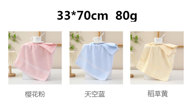 Wholesale pure cotton towels, household absorbent face towels, adult and student bath towels, gifts, labor protection towels, customized pic 24